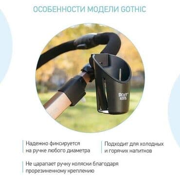 Игрушки: Коляска — 6