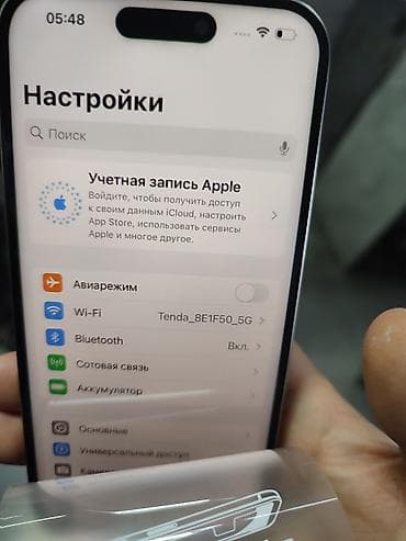 айфон 9 про: IPhone 15 Pro, Б/у, 128 ГБ, Серебристый, Защитное стекло, 100 % — 4