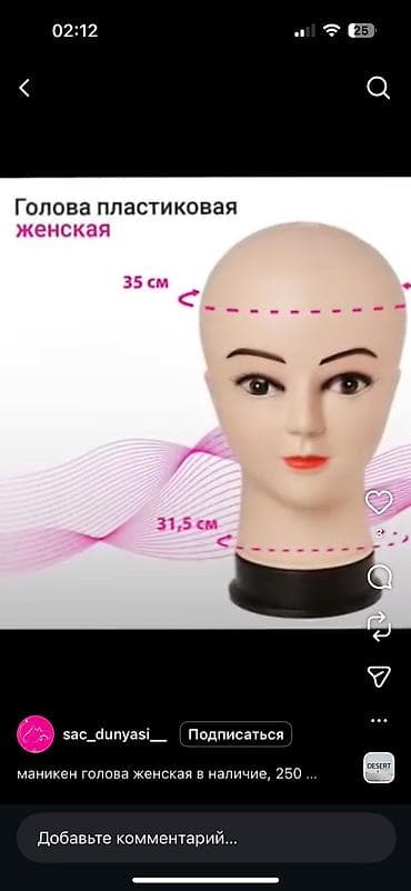 Торговое оборудование: Продается 🔥🔥🔥 Манекены для головная убора 7шт количество 350сом за — 6