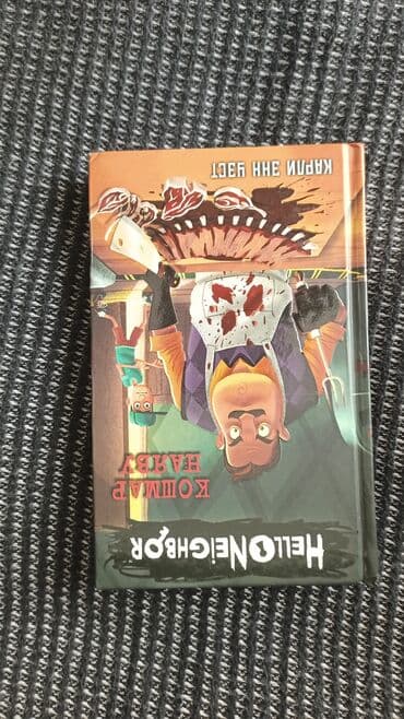 гдз полный курс математики 2 класс узорова нефедова: На русском языке, Новый, Самовывоз — 2