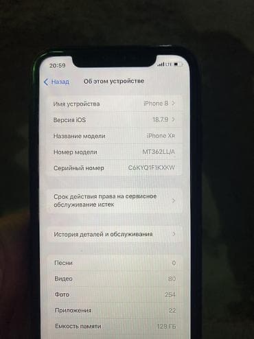 micro sd v30: IPhone-Xr 128/94% — 3