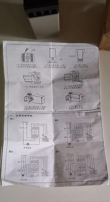 купить тиски бу ссср: Другие садовые инструменты и инвентарь, Самовывоз — 9