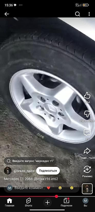 vossen 16: Литые Диски R 16 Mercedes-Benz, отверстий - 5 — 1