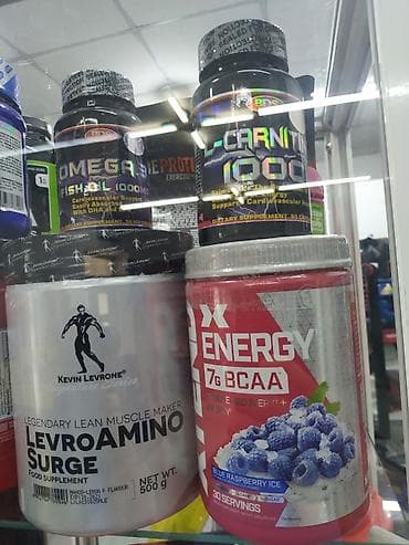 BCAA ВСАА аминокислоты амино кислоты l-carnitine л-карнитин омега 3