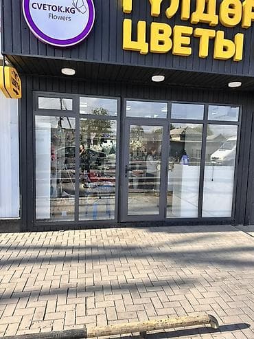 nokia e51: Алюминиевое окно на заказ, Тип окна: Витражные, Мансардные, Панорамные, Декоративные особенности: Декоративный переплет, Бесплатная установка, В рассрочку — 1