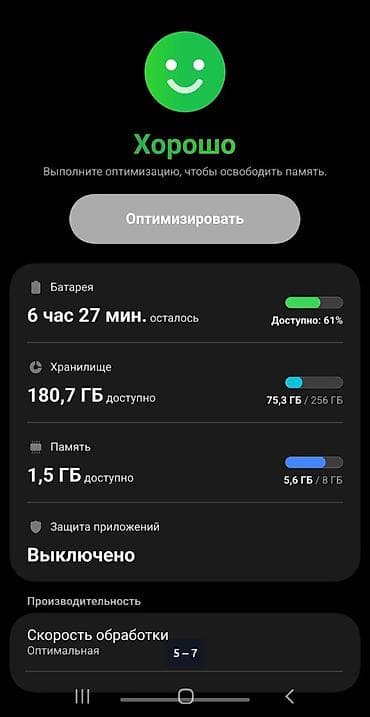 samsung tab s7 fe: Samsung Galaxy S21 FE, Б/у, 256 ГБ, цвет - Белый, 1 SIM — 2