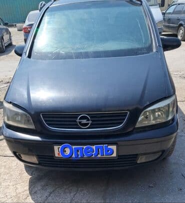 матор на опел: Opel Zafira: 1999 г., 1.8 л, Автоматические, Бензин, Универсал — 1