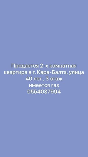 2 комнаты, 50 м², 104 серия, 3 этаж