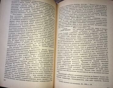 журналы об искусстве: Все оставшиеся 9 кн. отдам за 600 сом!!! Раритетные советские — 30
