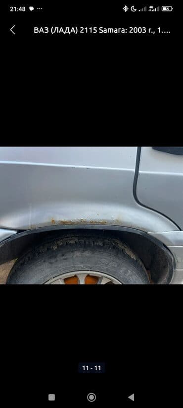 купить квадроцикл бу в бишкеке: ВАЗ (ЛАДА) 2115 Samara: 2003 г., Седан — 10