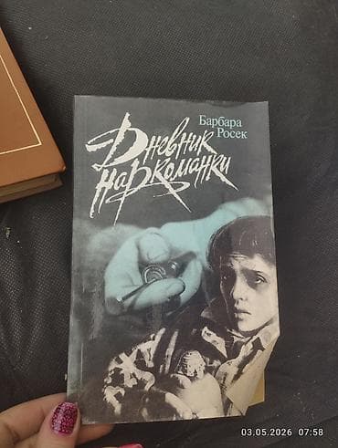 спальня мишок: Классика, На русском языке — 4