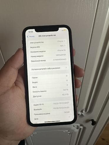 xbox 360 250: IPhone Xr, Б/у, 64 ГБ, Красный, 75 % — 6