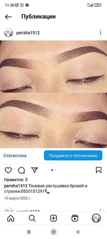 наращивание ресниц бишкек: Ресницы, Классика, 2D, 3D, С выездом на дом, Консультация, Гипоаллергенные материалы — 5