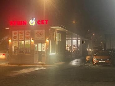 бизнес проект: Продажа бизнеса Фастфуд : Суши и роллы, Вместе с: Оборудование и мебель — 9