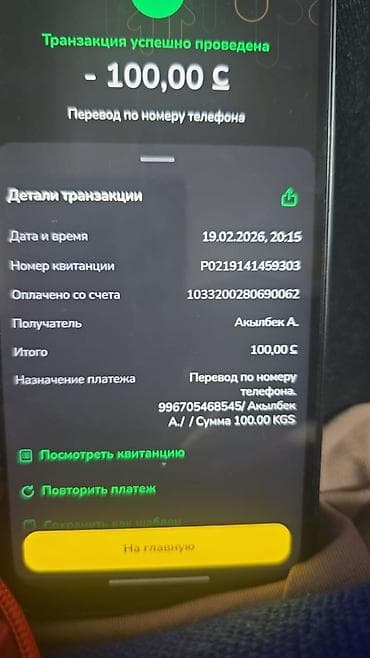 для салона авто: Другие услуги — 2