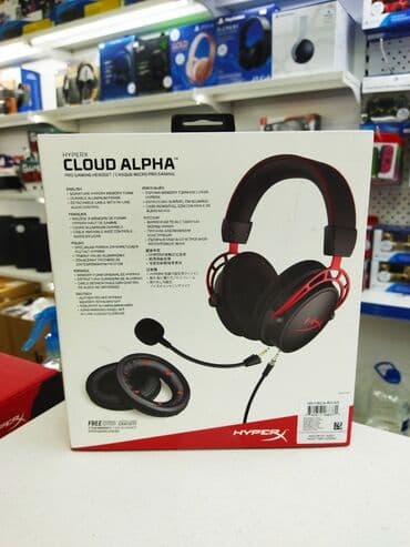 купить наушники хайпер икс: Полноразмерные, Kingston, Новый, Проводные, Студийные — 2