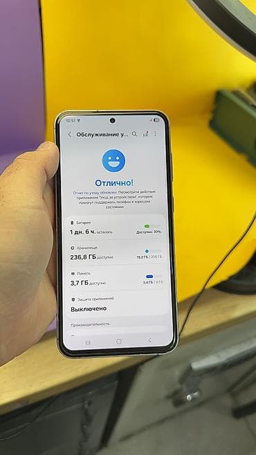 galaxy s22 цена в бишкеке: Samsung Galaxy S23 FE, Б/у, 256 ГБ, 2 SIM — 8