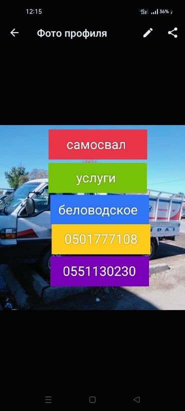 каробка на хово: Легкий грузовик, Hyundai, Стандарт, 2 т, Б/у — 1