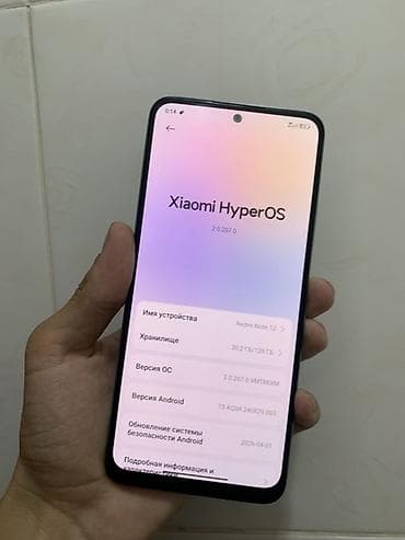redmi note 8 global version: Redmi, Redmi Note 12, Б/у, 128 ГБ, цвет - Зеленый, 2 SIM — 4