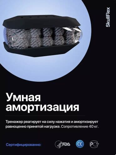 аппарат от храпа: 🔥 ЭСПАНДЕР ДЛЯ СКУЛ — НАГРУЗКА 40 КГ 🔥 Хочешь чёткие, выраженные — 3