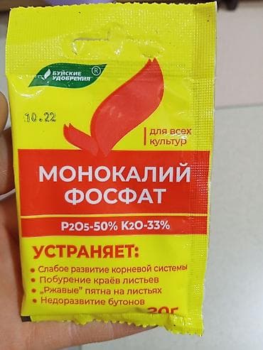 калий удобрения: Монокалий фосфат Высокоэффективное водорастворимое фосфорно-калийное — 1