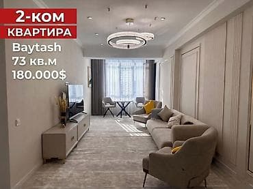2 комнаты, 73 м², Элитка, 10 этаж, Дизайнерский ремонт at lalafo.kg 2 комнаты, 73 м², Элитка, 10 этаж, Дизайнерский ремонт