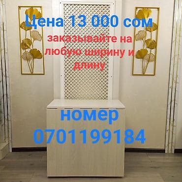 Столы-трансформеры: Стол трансформер Для кухни, Раскладной стол — 6