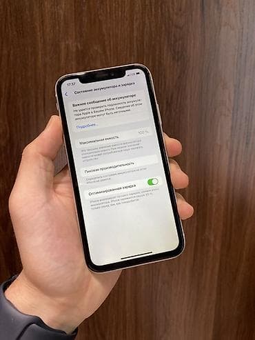 iohone x: IPhone Xr, Б/у, 64 ГБ, Белый, Защитное стекло, Чехол, 100 % — 4