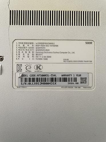 Ноутбуки и аксессуары: Samsung 15.6" Full HD (i5 / 8GB / GeForce) — отличный ноут для работы — 3