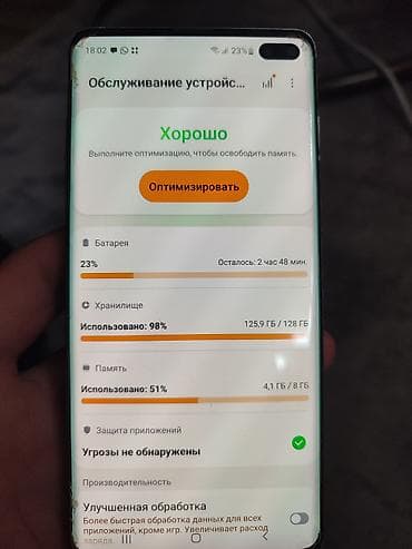 iphone 9 pro: Samsung Galaxy S10+ (SM-G975N), перламутрово-белый Ключевые — 4