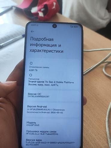 2 gb: Poco X6, Б/у, 256 ГБ, цвет - Черный, 2 SIM — 3