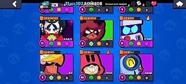 Продажа аккаунта Brawl Stars. Основное: - 71 из 102 бойцов открыто. - at lalafo.kg Продажа аккаунта Brawl Stars. Основное: - 71 из 102 бойцов открыто. -