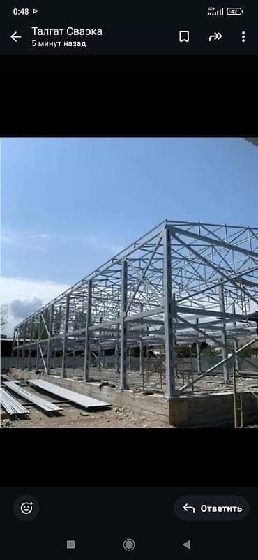 step rf3: Сварочный Жана порошковый краска — 2