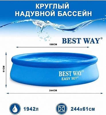 трещотки: Надувной круглый бассейн Bestway Fast Set - Размер: 244 × 61 см - — 2