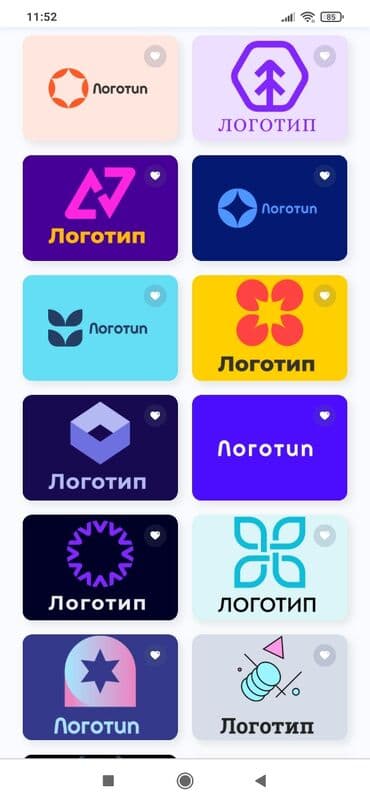 пластиковые окна бишкек цены: Дизайн | Дома — 1