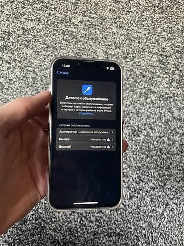 камера iphone: IPhone 13 Pro, 128 ГБ, 77 % — 4