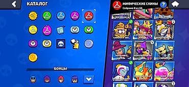 samsung galaxy a7 2017: Игровой аккаунт Brawl Stars Основное: - Трофеи: 31 138 - Уровень — 7