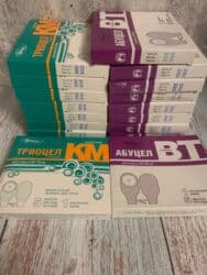 Кислородные подушки: Калоприемник Абуцел Стомические изделия и расходные материалы — 4