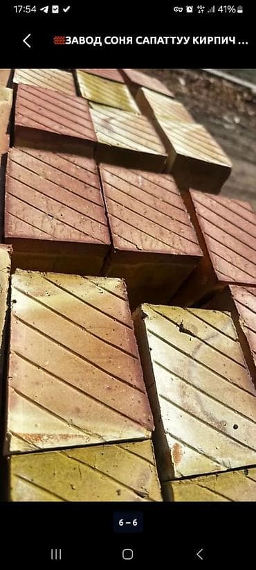 la буба фото: Кирпич строительный пустотелый (облегчённый) - Материал: глиняный — 4