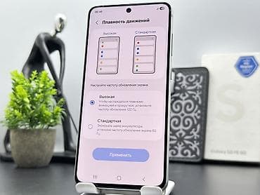 poco m 3 pro: Samsung Galaxy S21 FE, Б/у, 128 ГБ, цвет - Белый, 2 SIM — 8