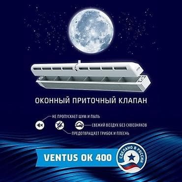 green max: Другие товары для дома — 1