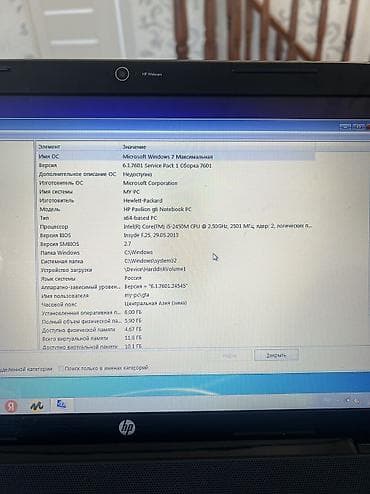 i3 540: HP Pavilion g6 — 15.6" ноутбук Ключевые характеристики: - Процессор — 3