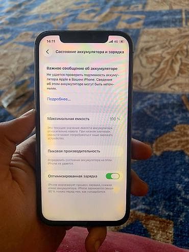 айфон 6s plus цена в бишкеке: IPhone 12 Pro, 256 ГБ, Чехол, 100 % — 6