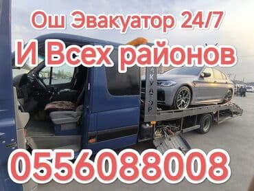 оборудование для вулканизация: Көтөргүсү менен, Түз платформасы менен — 1