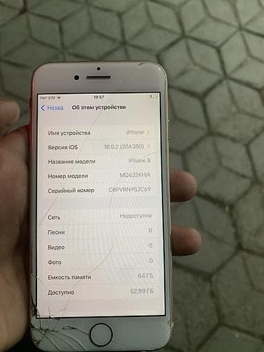 купить айфон бишкек: IPhone 8, 64 ГБ, 100 % — 2