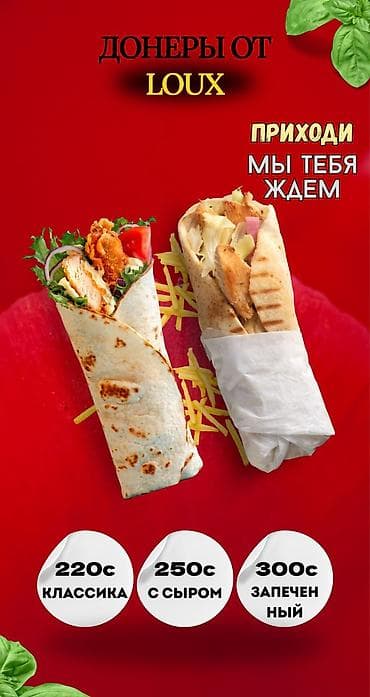 портер кызыл кия: Графический дизайнер принемаю онлайн заказы от 500с до 2000с — 2