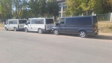 купить генератор форд транзит 2.5 дизель: Ford Transit: 2003 г., Дизель, Бус — 6