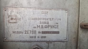 кийим мурской: Фрезердик станок ЧПУсуз, Вертикалдык, Металл иштетүү үчүн — 5