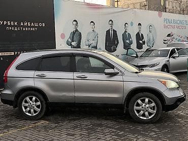 Транспорт: Honda CR-V: 2008 г., 2.4 л, Автомат, Бензин, Кроссовер — 10