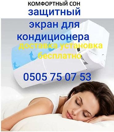 Сплит-система, Новый, 40-50 м², Инверторный